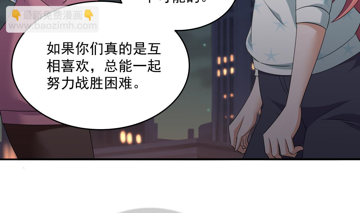 第113话 打脸杜雯雯(1/2)-第113话