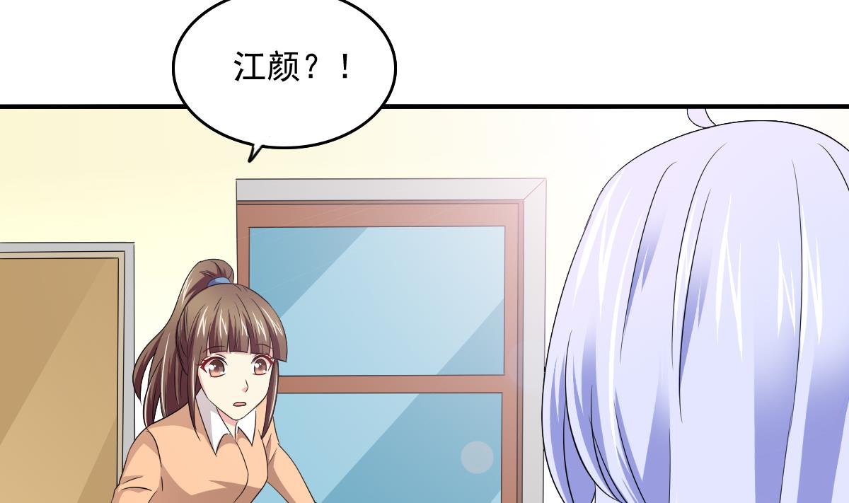 第113话 打脸杜雯雯(1/2)-第113话