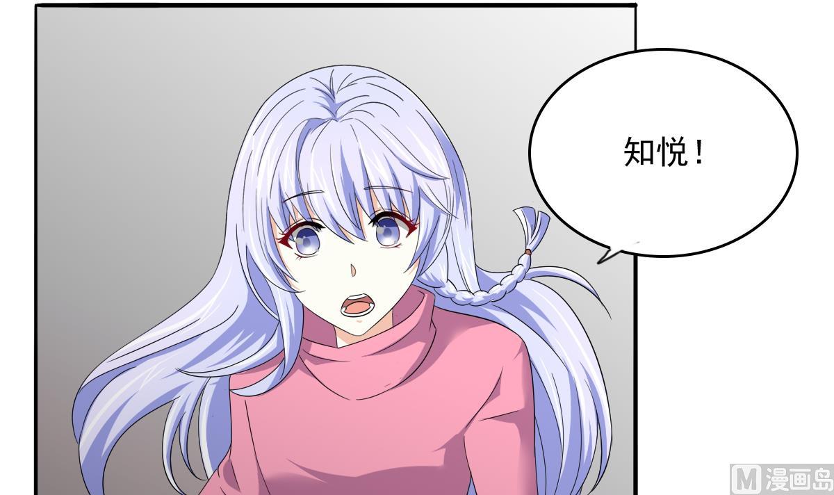 第113话 打脸杜雯雯(1/2)-第113话
