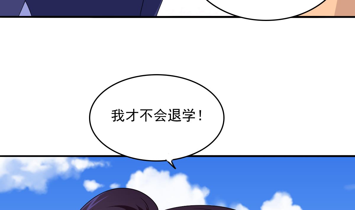 第113话 打脸杜雯雯(1/2)-第113话
