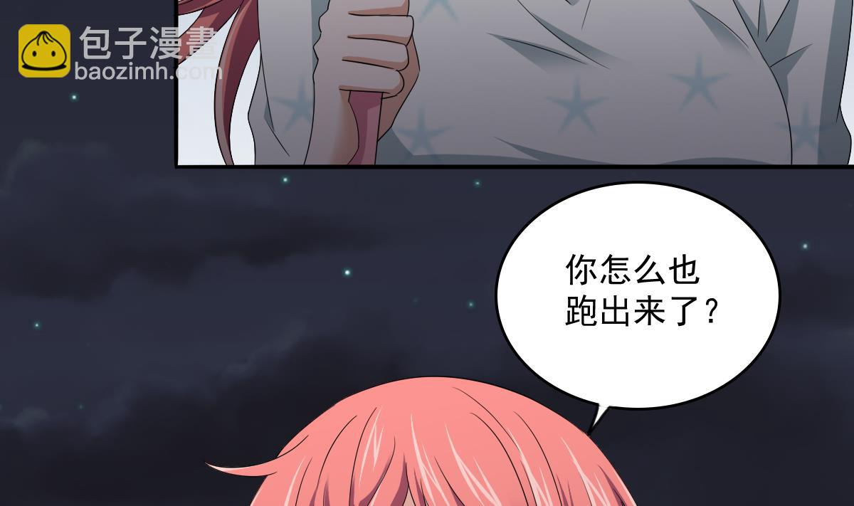 第113话 打脸杜雯雯(1/2)-第113话