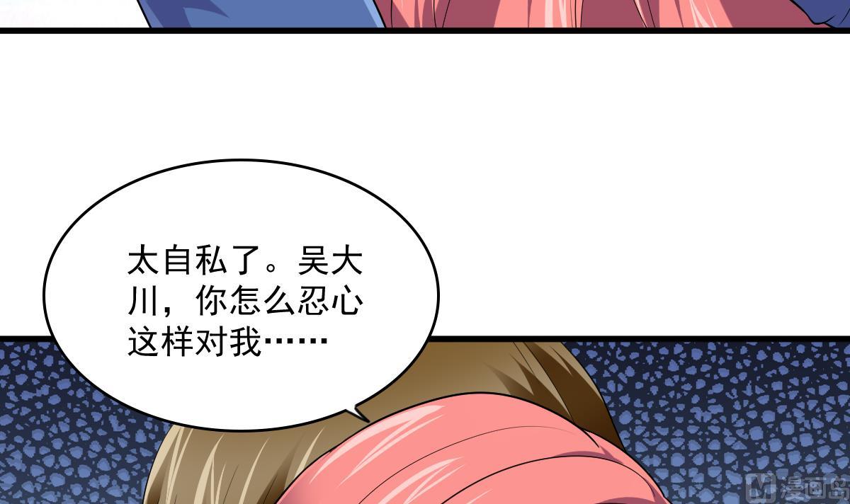 第115话 我们分手吧(1/2)-第115话