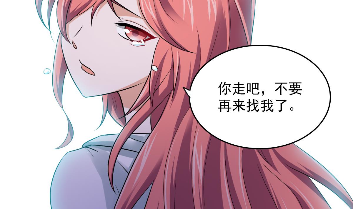 第115话 我们分手吧(1/2)-第115话