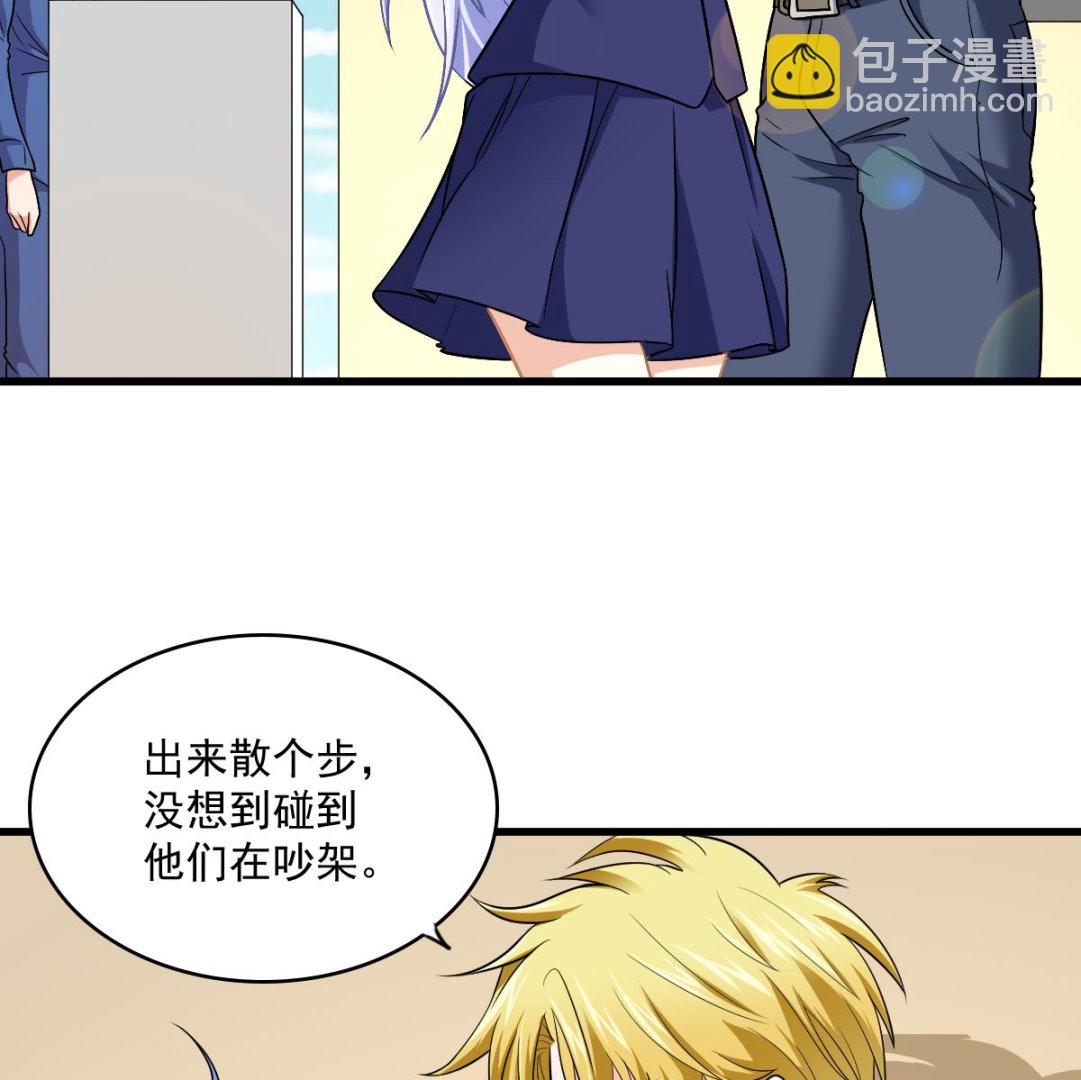 第115话 我们分手吧(1/2)-第115话