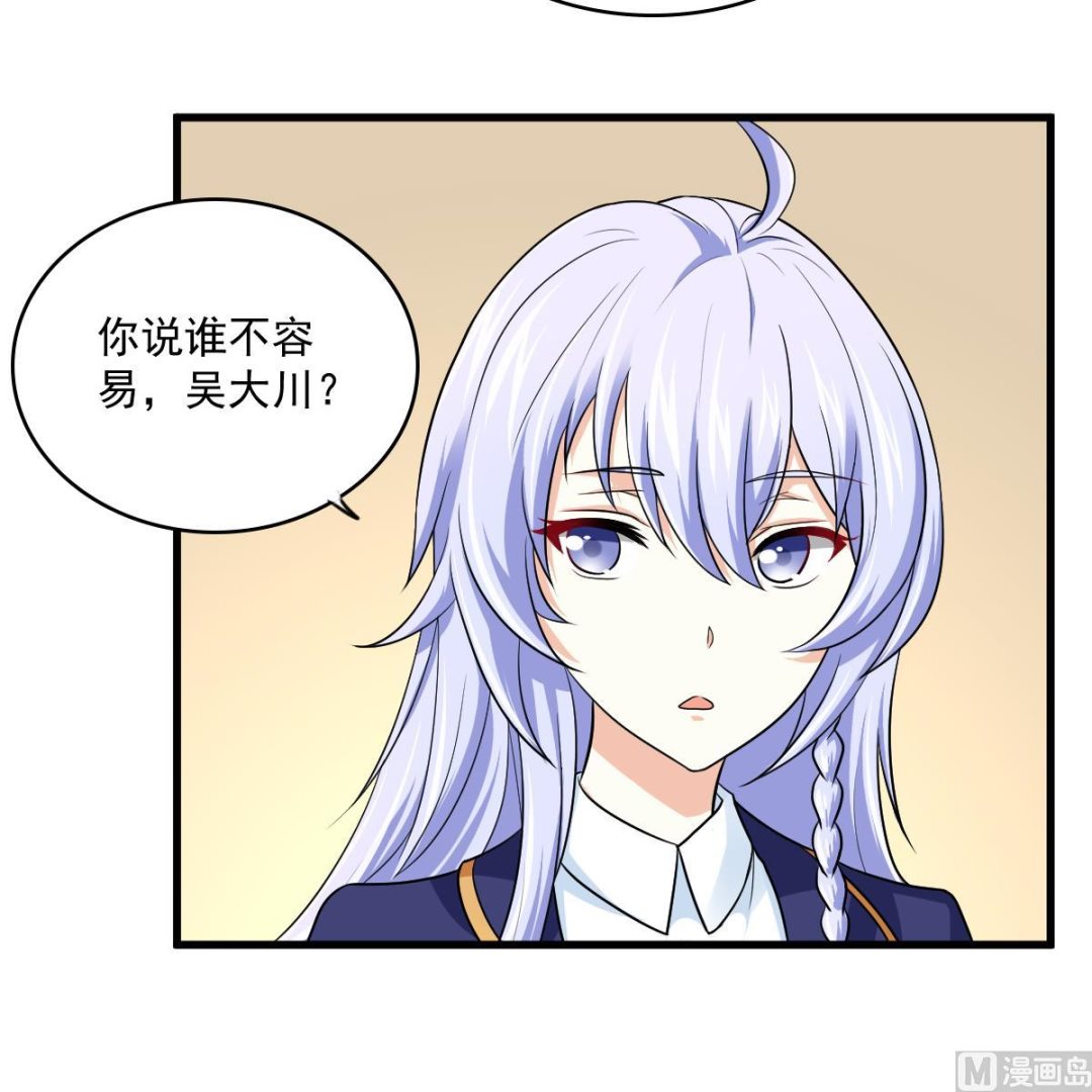 第115话 我们分手吧(1/2)-第115话