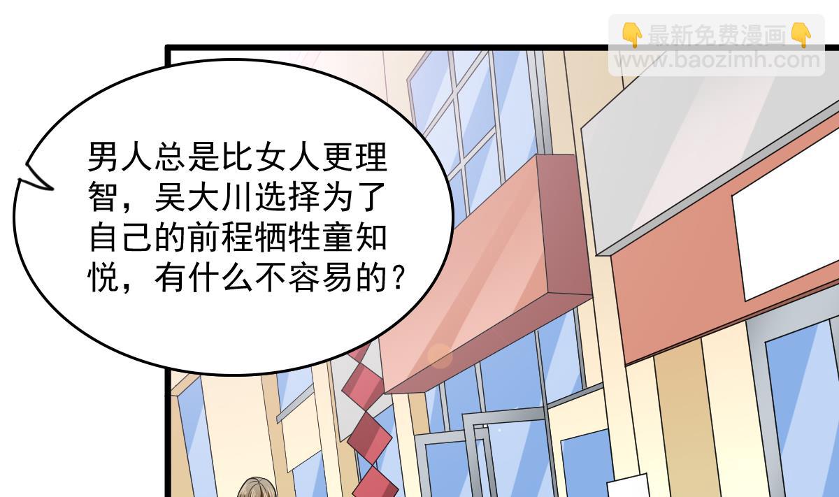 第115话 我们分手吧(1/2)-第115话