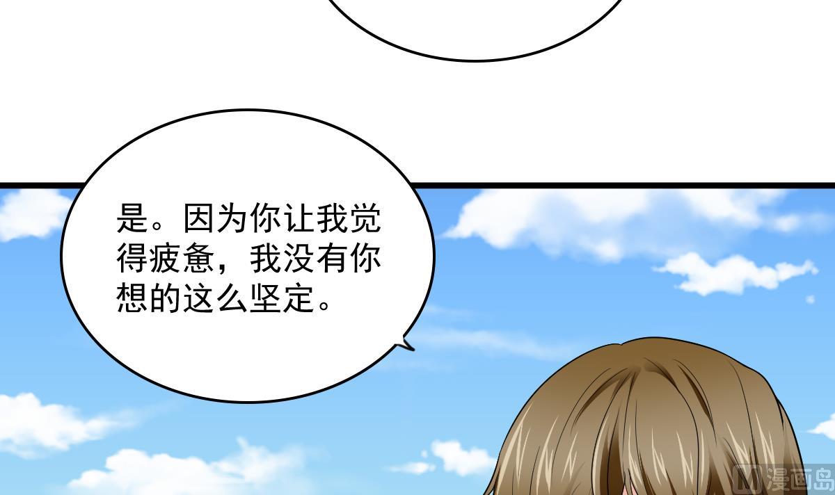 第115话 我们分手吧(1/2)-第115话