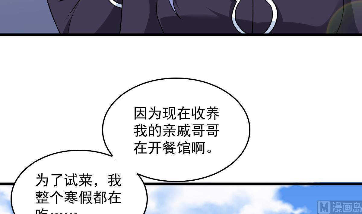第115话 我们分手吧(1/2)-第115话