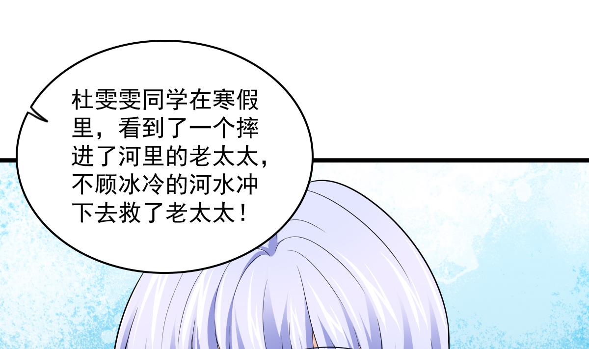 第115话 我们分手吧(1/2)-第115话