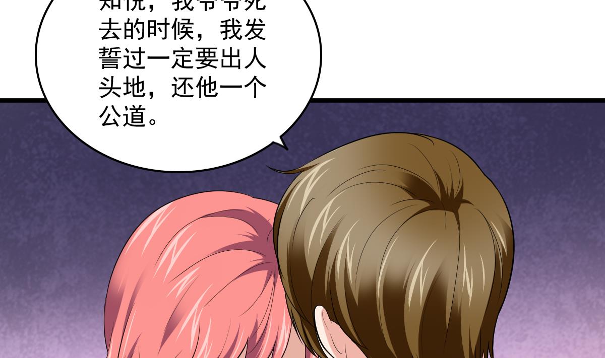 第115话 我们分手吧(1/2)-第115话