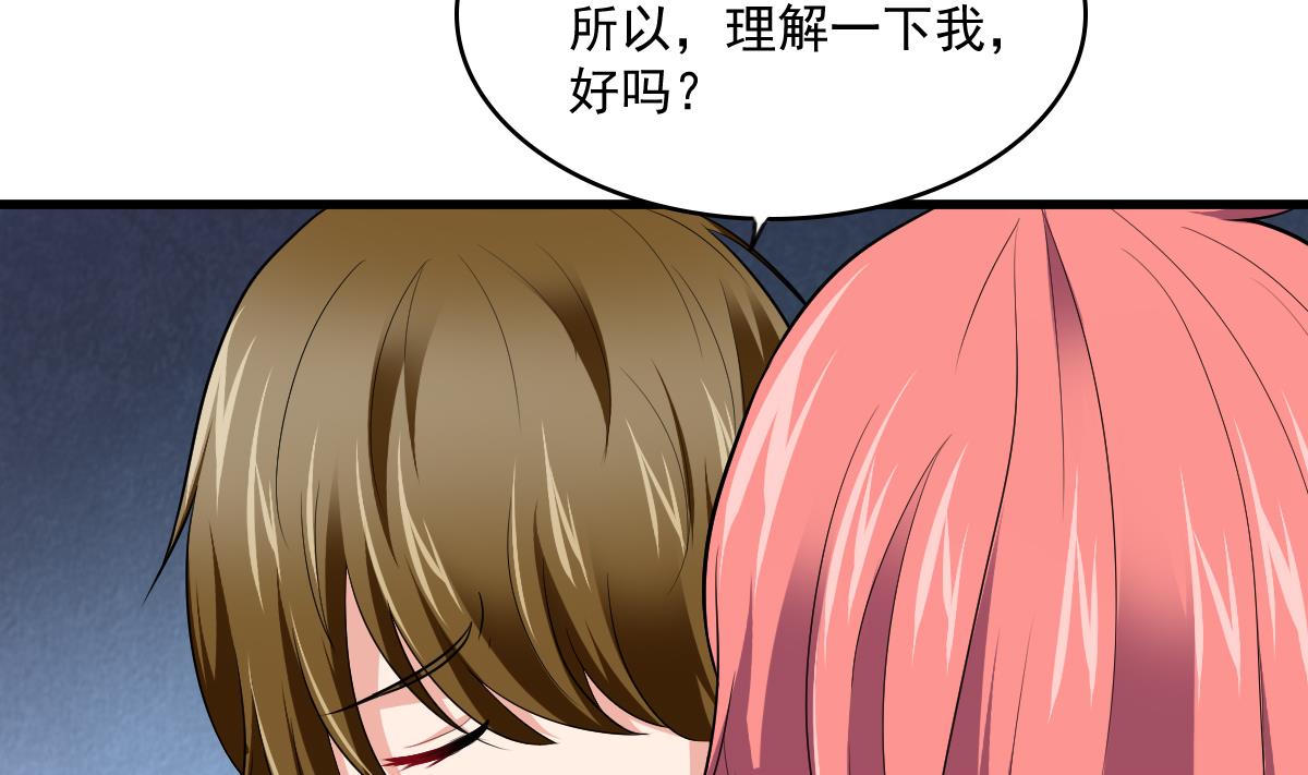 第115话 我们分手吧(1/2)-第115话