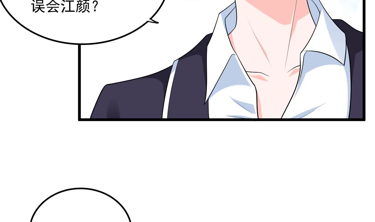 第117话 我永远不会喜欢你(1/2)-第117话
