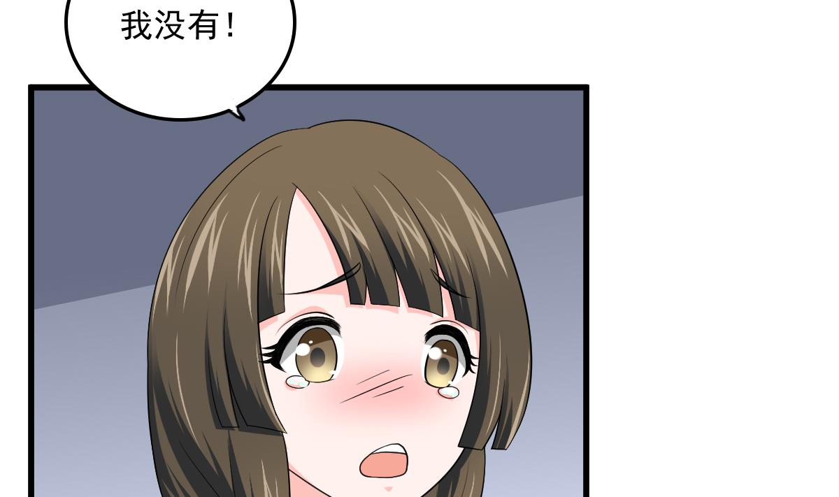 第117话 我永远不会喜欢你(1/2)-第117话