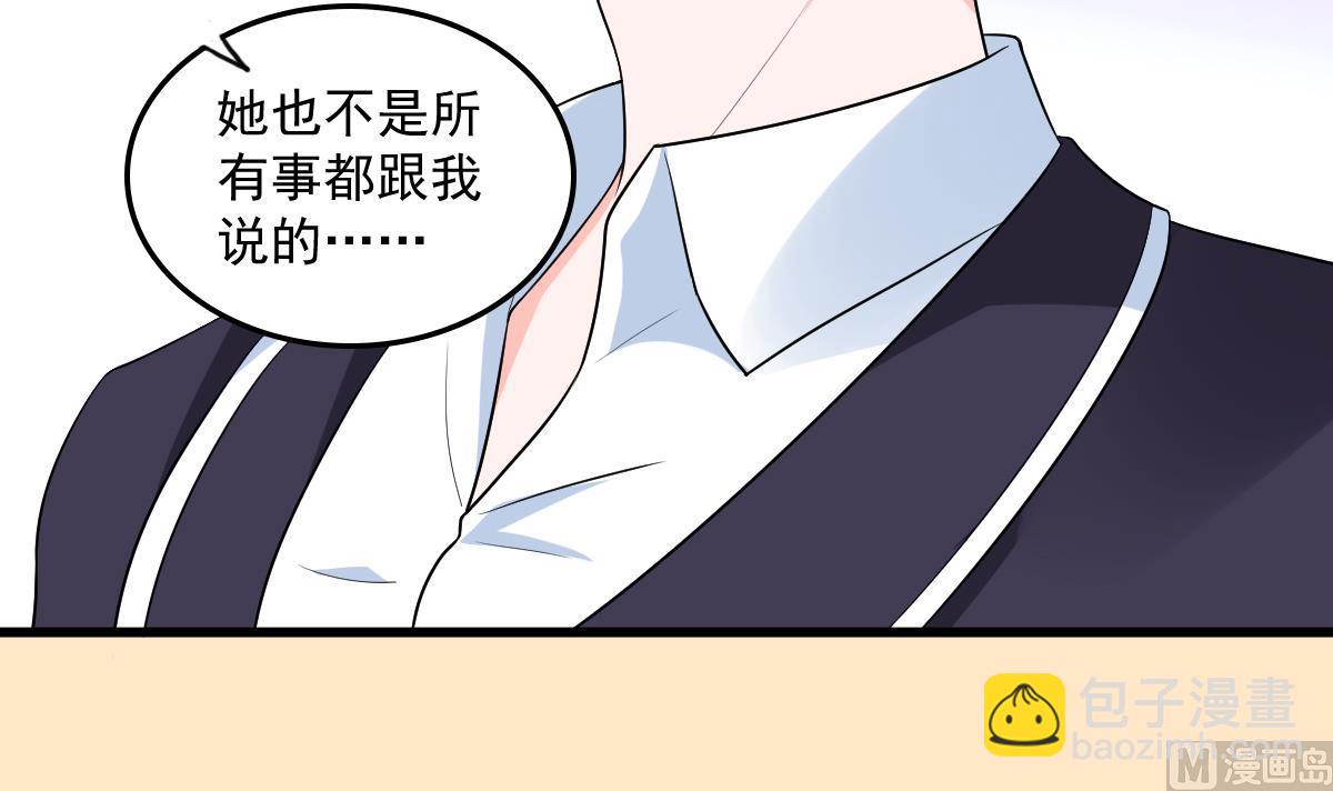 第117话 我永远不会喜欢你(1/2)-第117话
