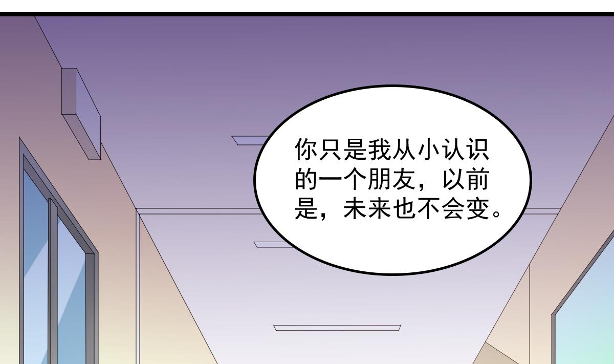 第117话 我永远不会喜欢你(1/2)-第117话