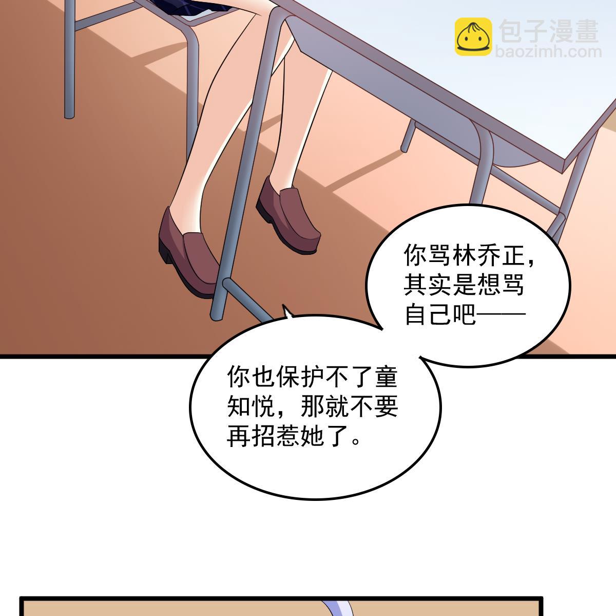 第117话 我永远不会喜欢你(1/2)-第117话