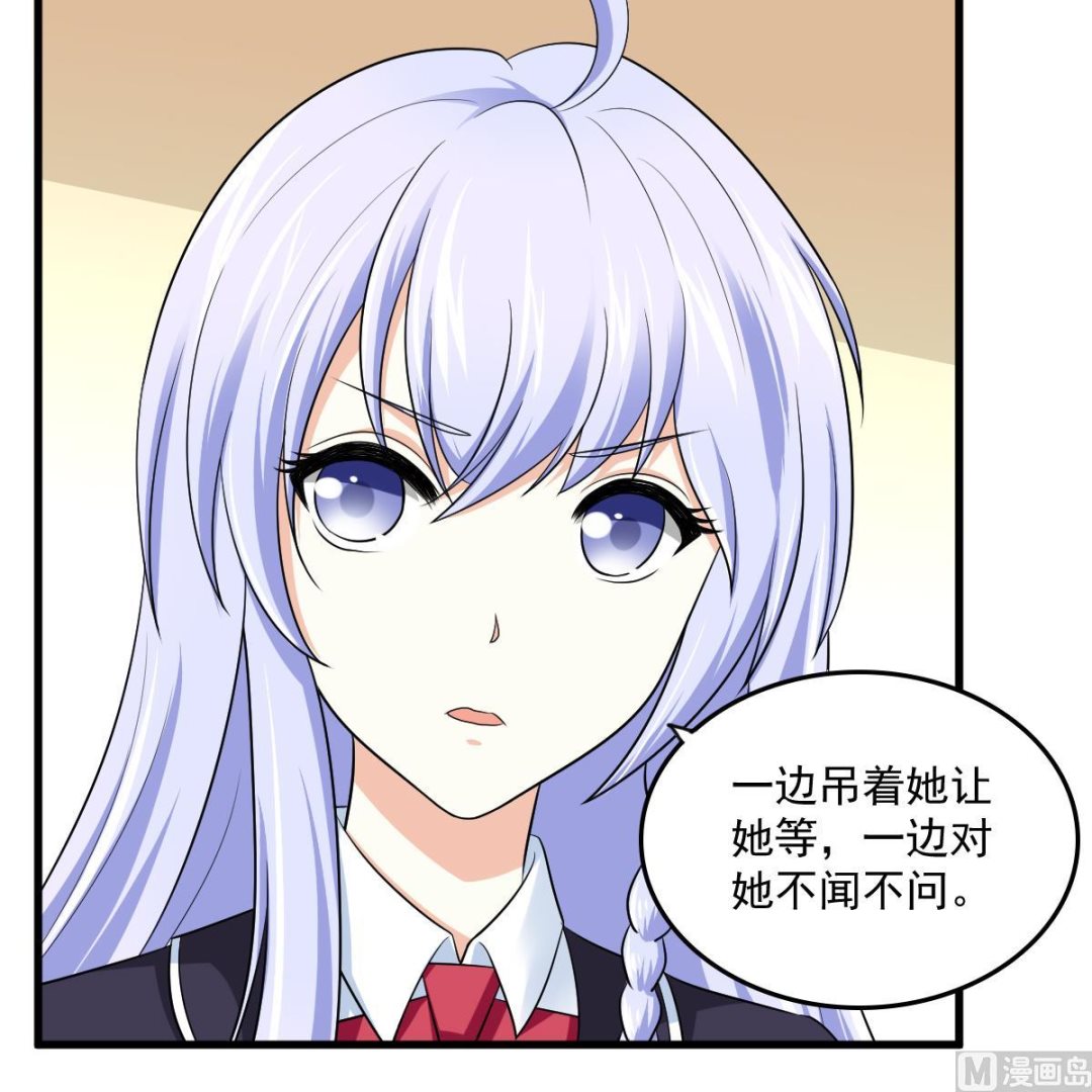 第117话 我永远不会喜欢你(1/2)-第117话