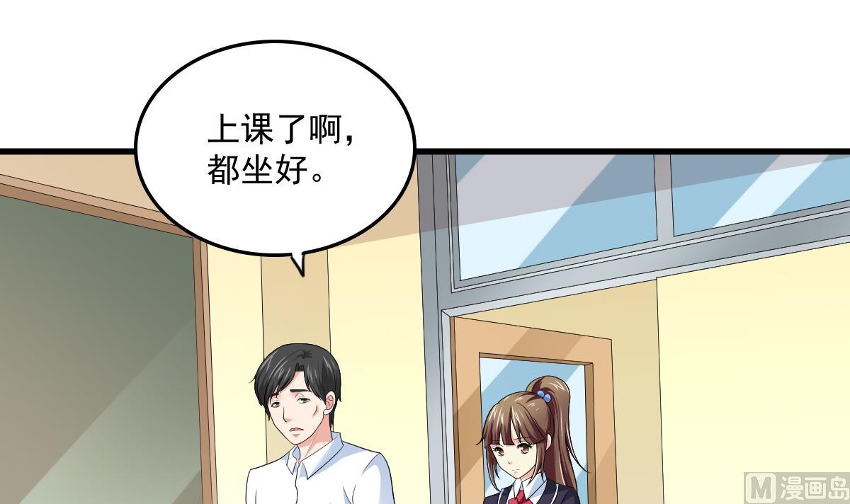 第117话 我永远不会喜欢你(1/2)-第117话