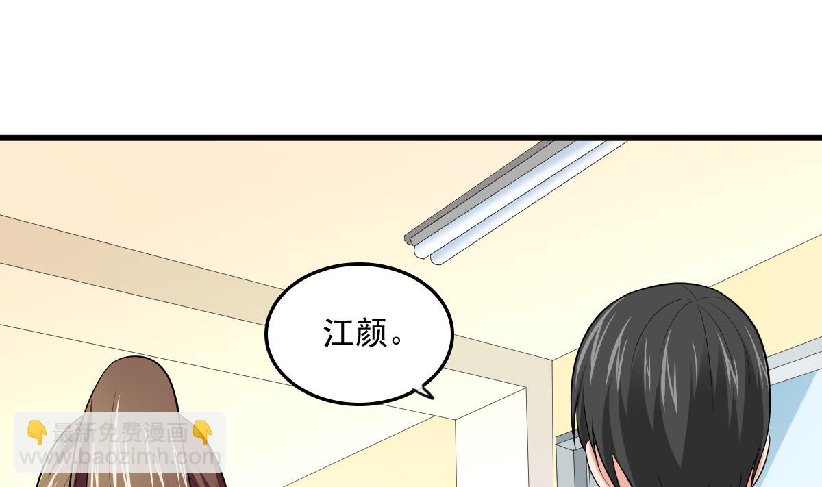 第117话 我永远不会喜欢你(1/2)-第117话