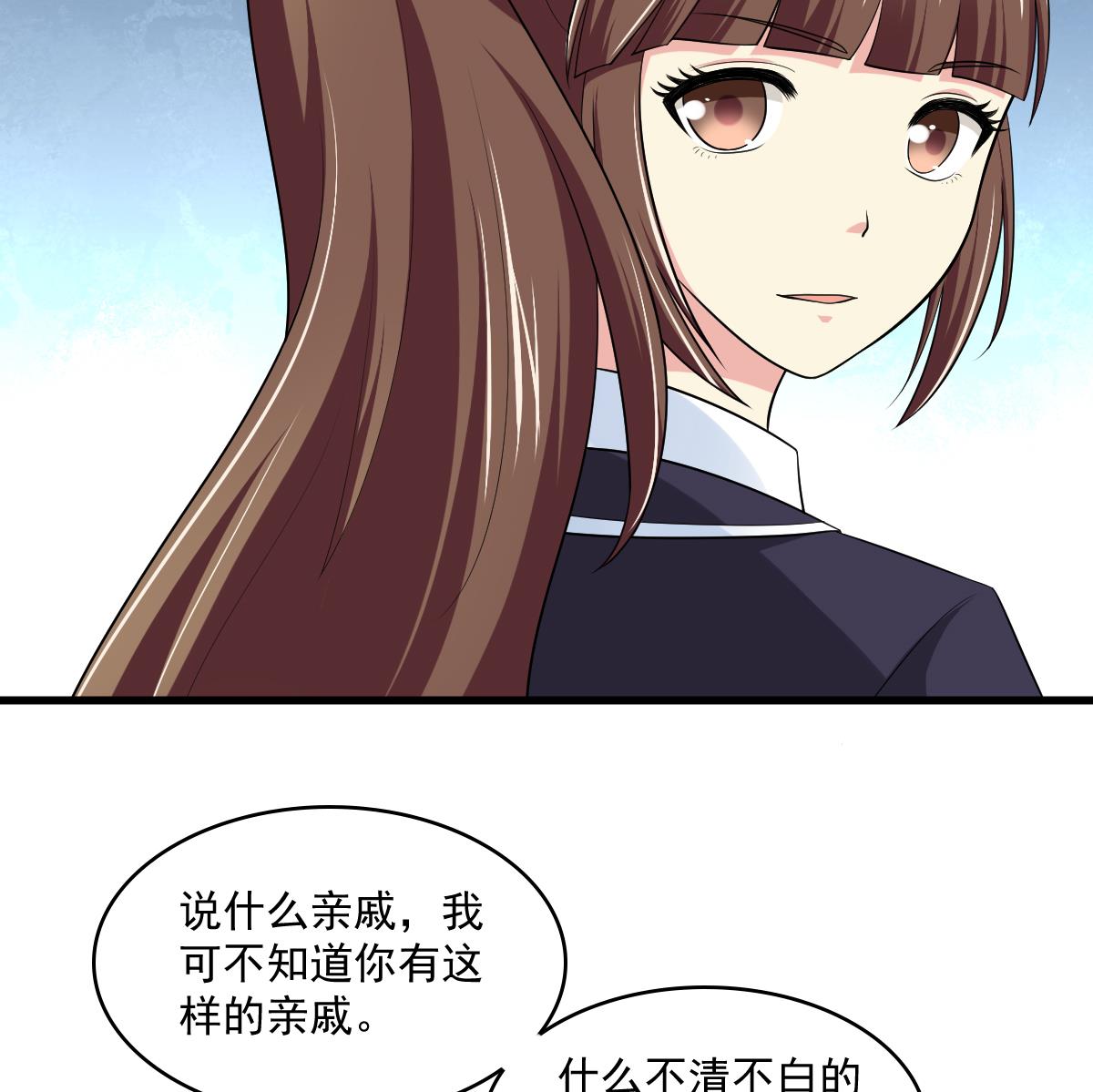 第119话 林乔正黑化(1/2)-第119话