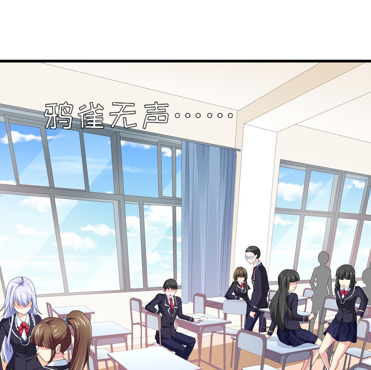 第119话 林乔正黑化(1/2)-第119话
