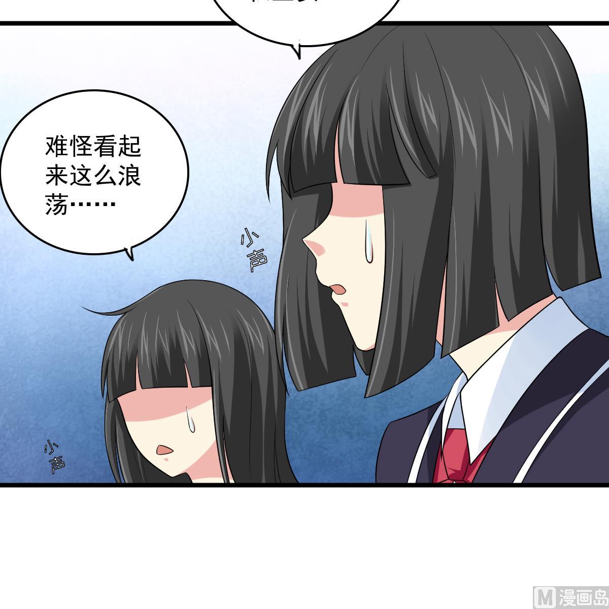 第119话 林乔正黑化(1/2)-第119话