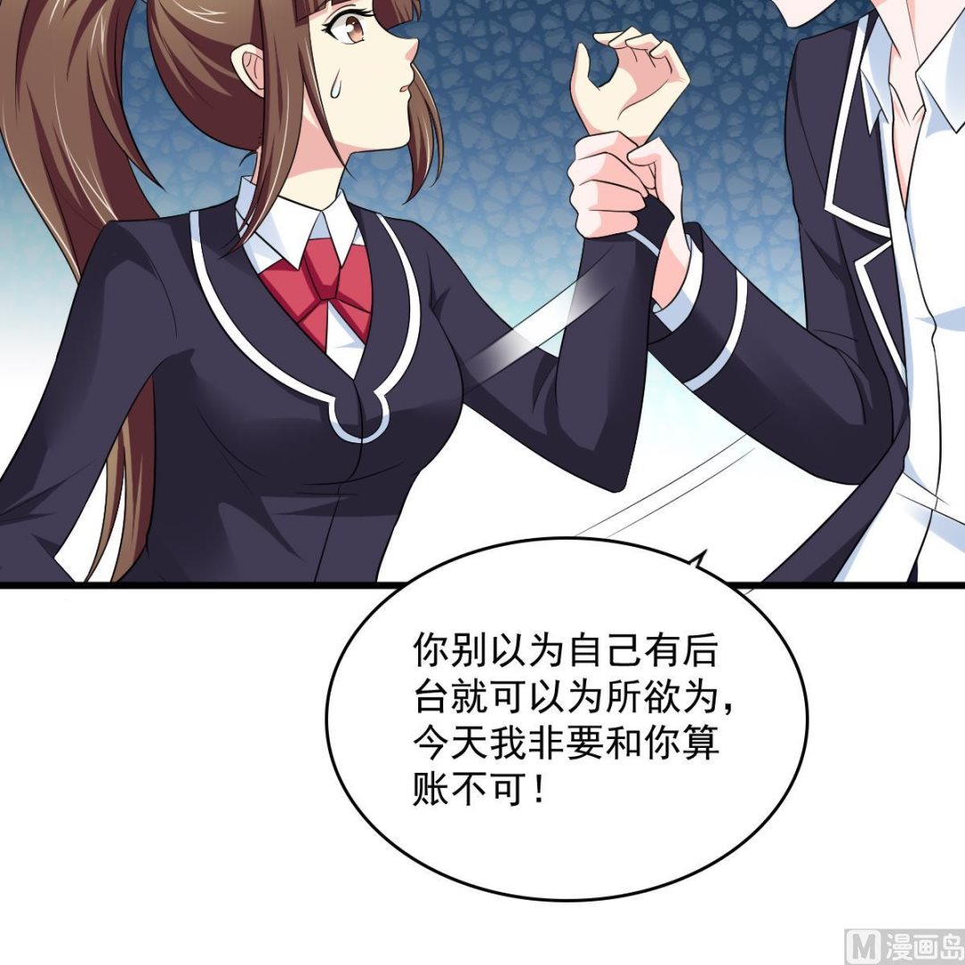 第119话 林乔正黑化(1/2)-第119话