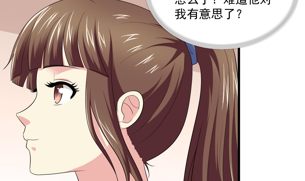 第119话 林乔正黑化(1/2)-第119话