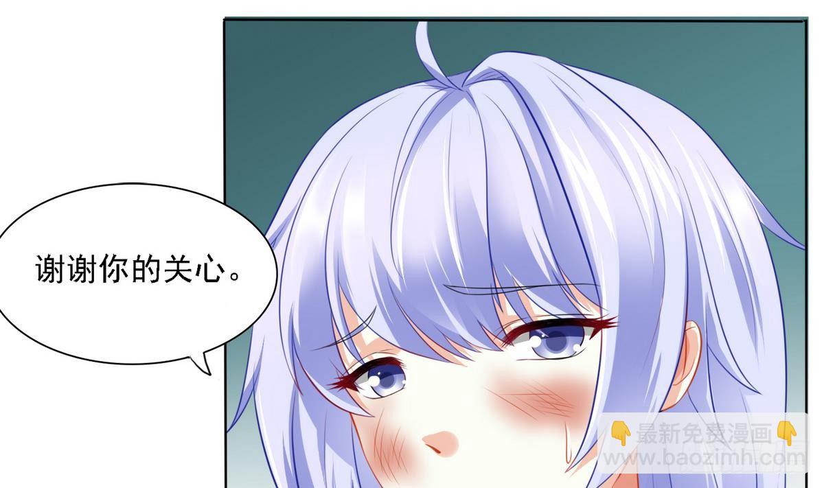 第13话 叔叔等不及了-第13话