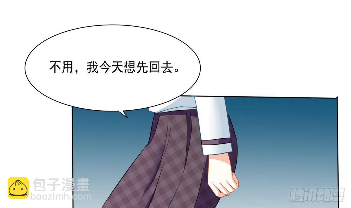 第13话 叔叔等不及了-第13话