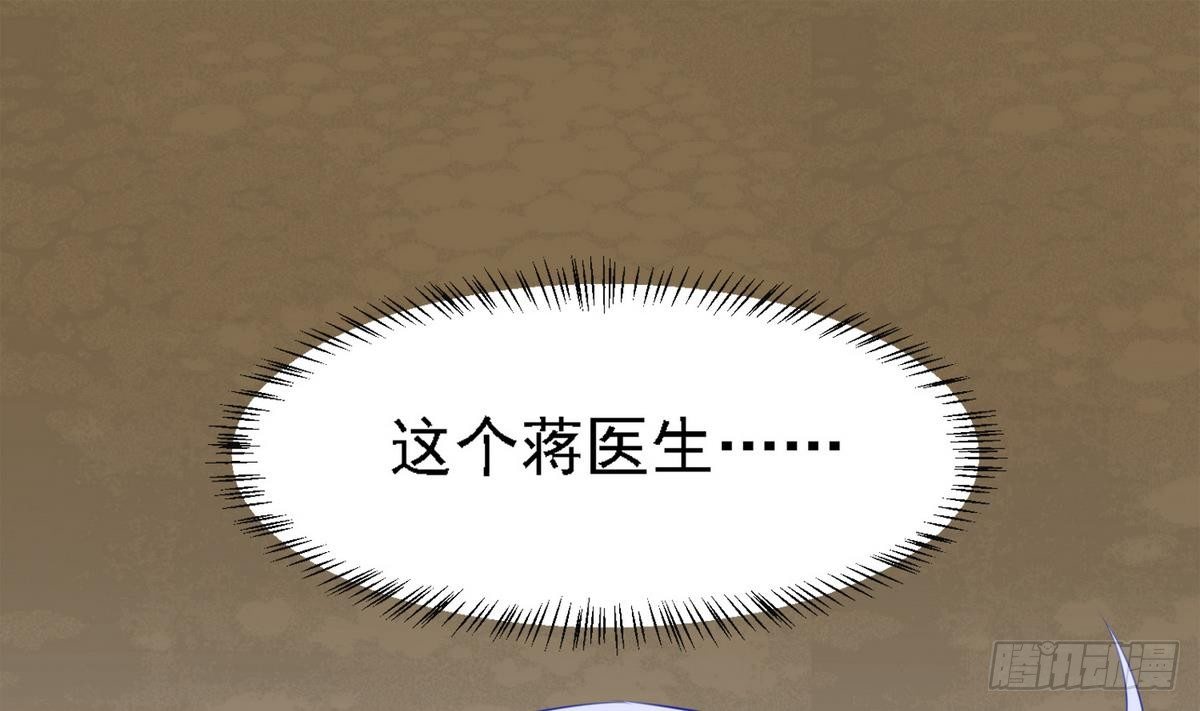 第13话 叔叔等不及了-第13话