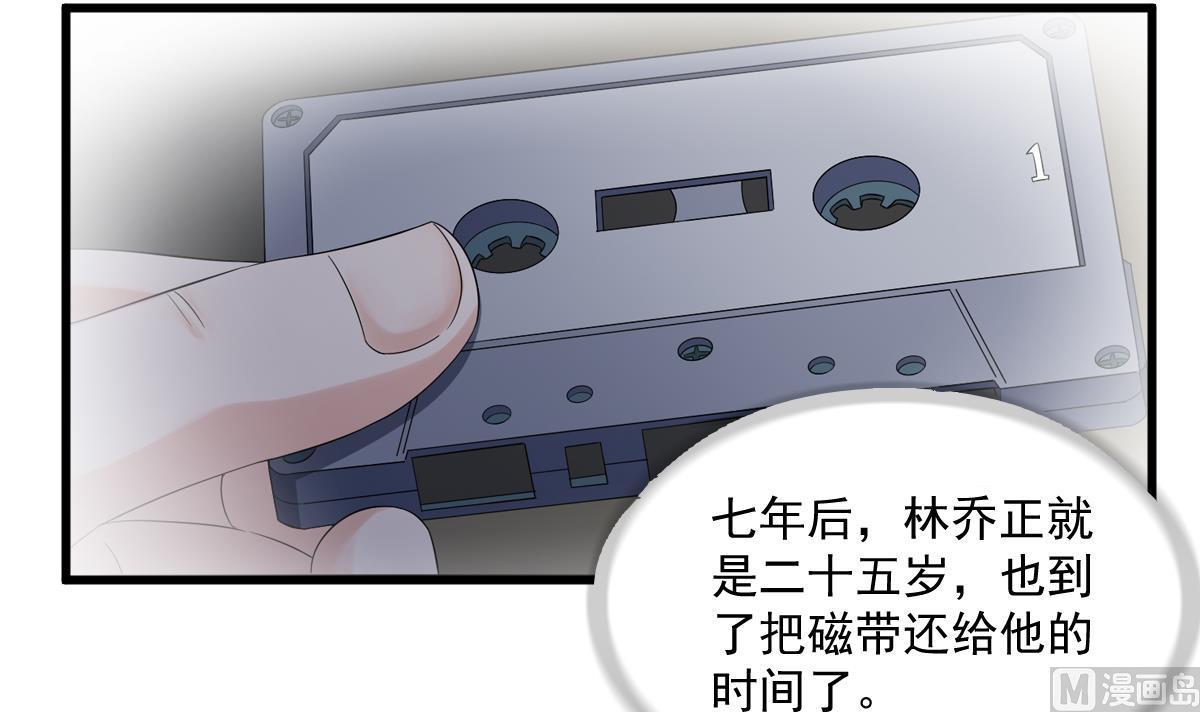 第121话 被赶出重点班(1/2)-第121话
