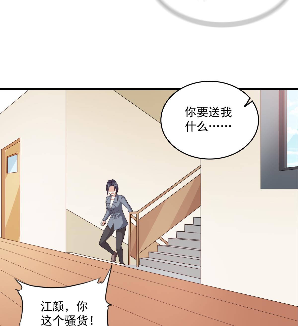第121话 被赶出重点班(1/2)-第121话