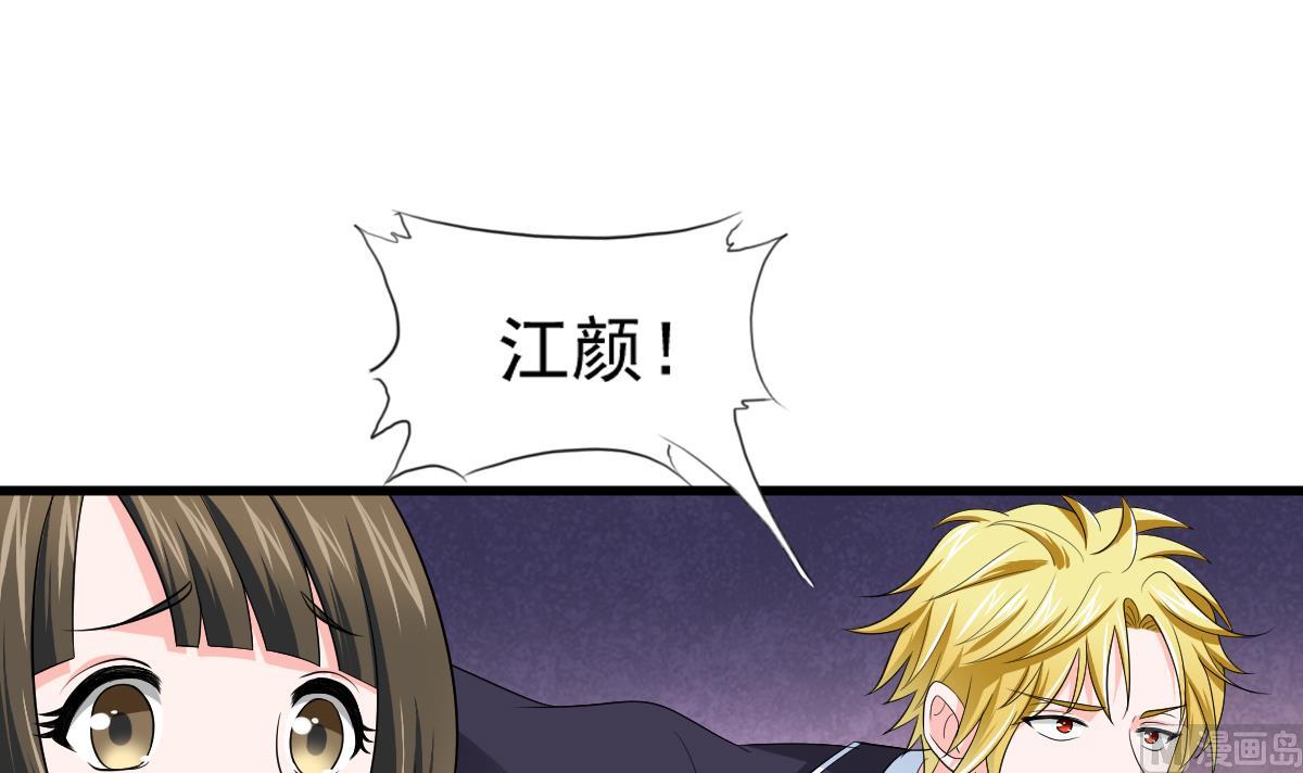 第121话 被赶出重点班(1/2)-第121话