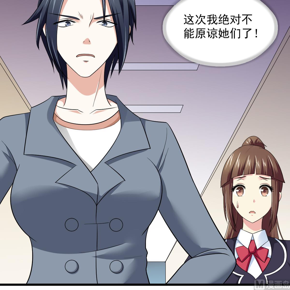 第121话 被赶出重点班(1/2)-第121话