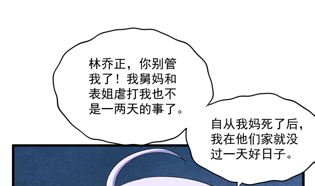 第121话 被赶出重点班(1/2)-第121话