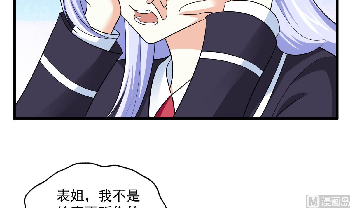 第121话 被赶出重点班(1/2)-第121话
