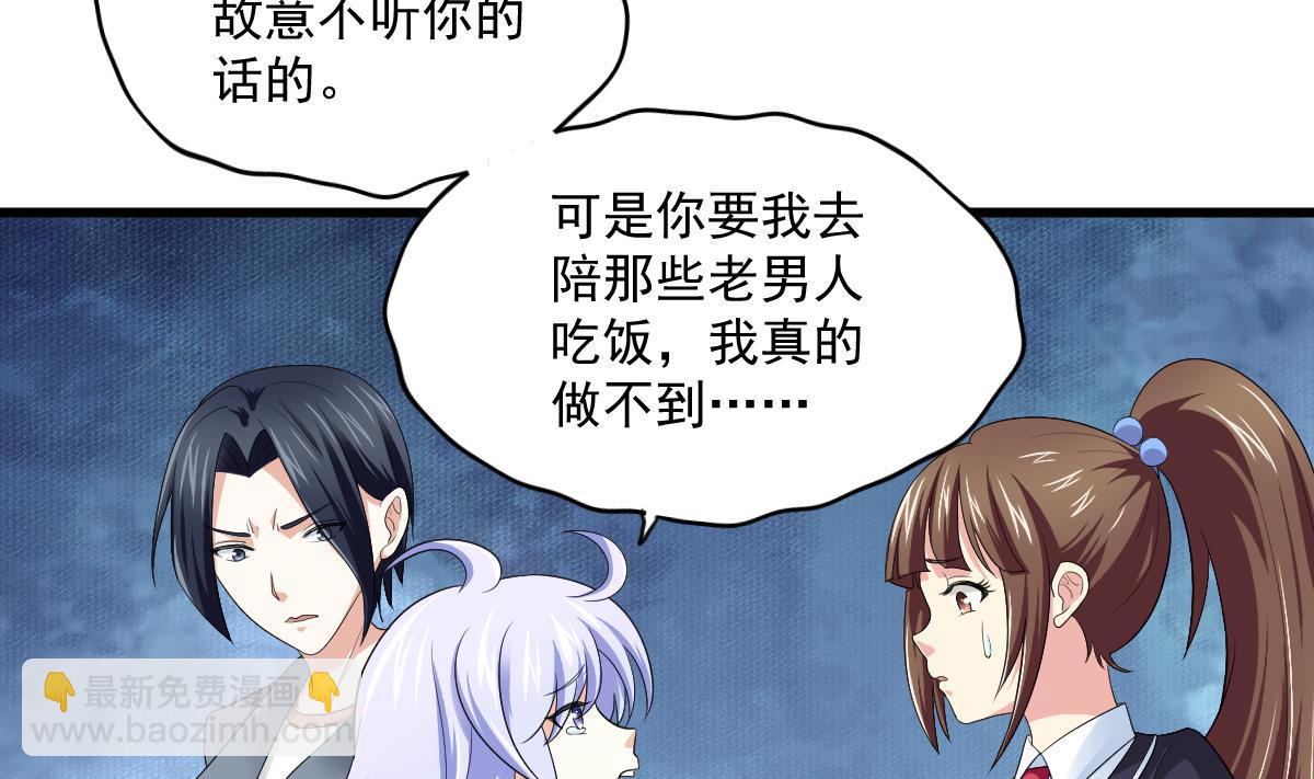 第121话 被赶出重点班(1/2)-第121话