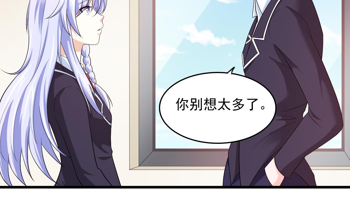 第121话 被赶出重点班(1/2)-第121话