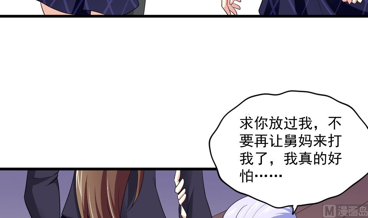 第121话 被赶出重点班(1/2)-第121话