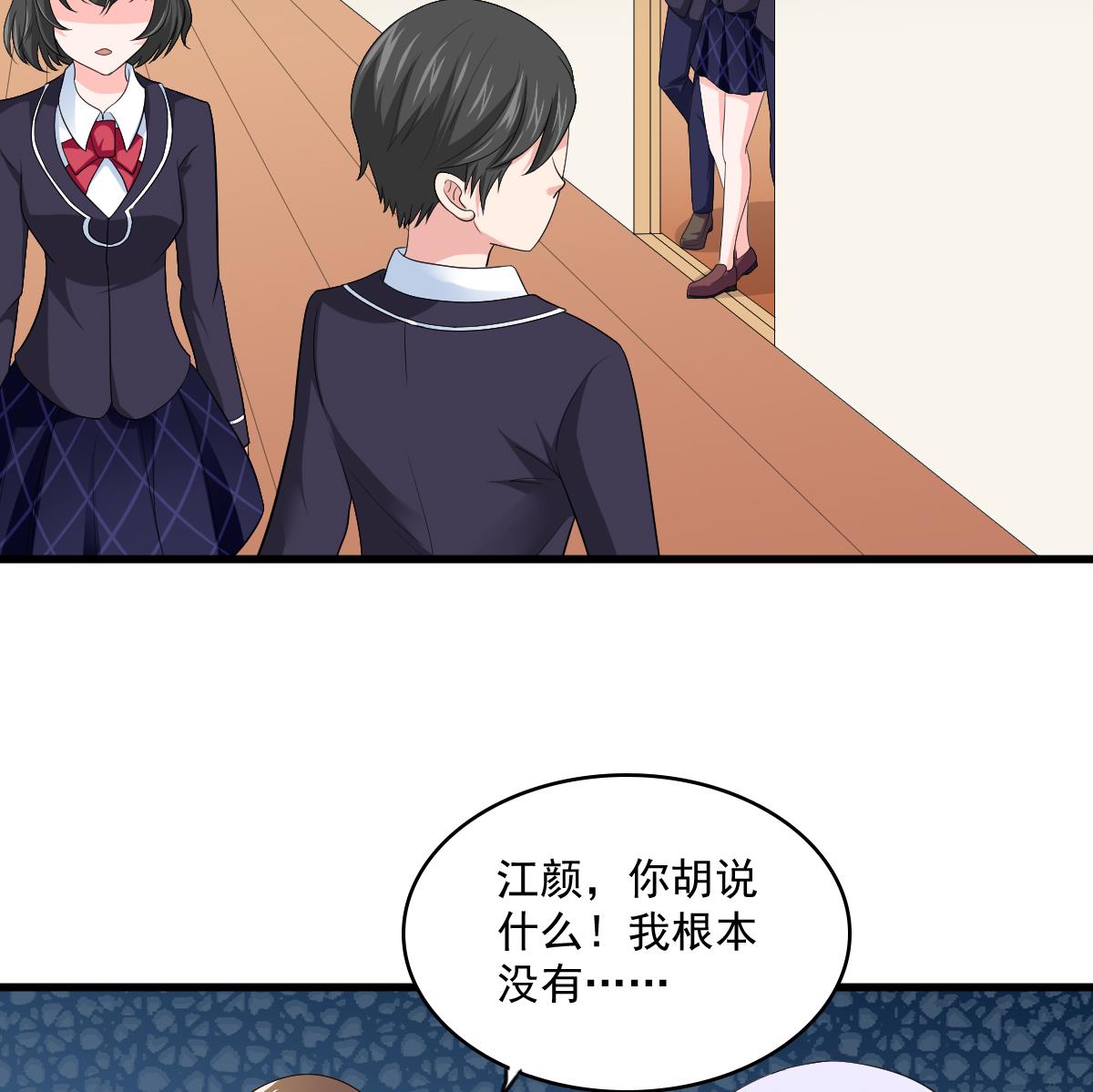 第121话 被赶出重点班(1/2)-第121话