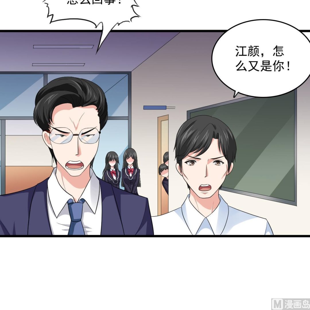 第121话 被赶出重点班(1/2)-第121话