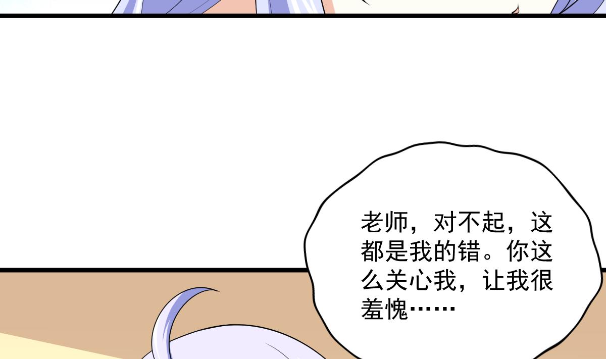 第121话 被赶出重点班(1/2)-第121话