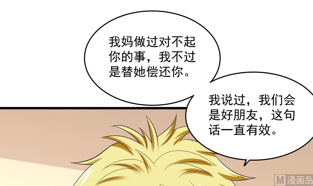 第121话 被赶出重点班(1/2)-第121话