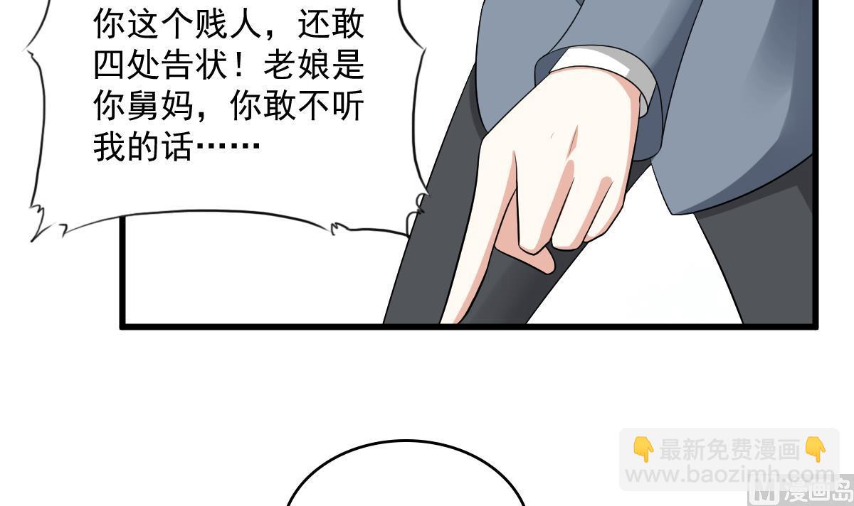 第121话 被赶出重点班(1/2)-第121话