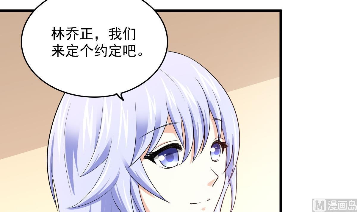 第121话 被赶出重点班(1/2)-第121话