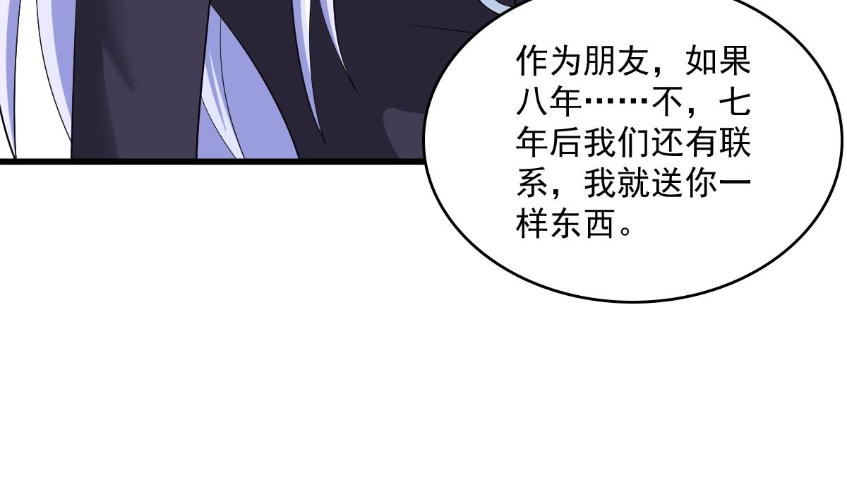第121话 被赶出重点班(1/2)-第121话