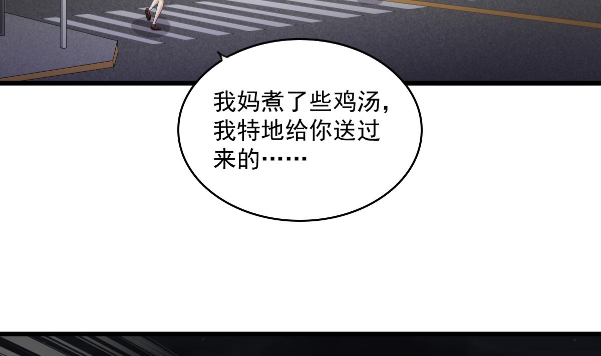 第123话 彪哥相救(1/2)-第123话