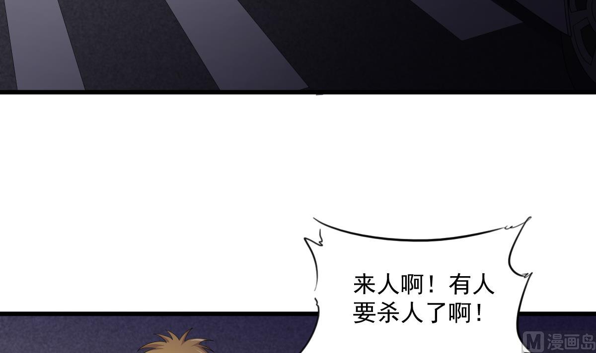 第123话 彪哥相救(1/2)-第123话