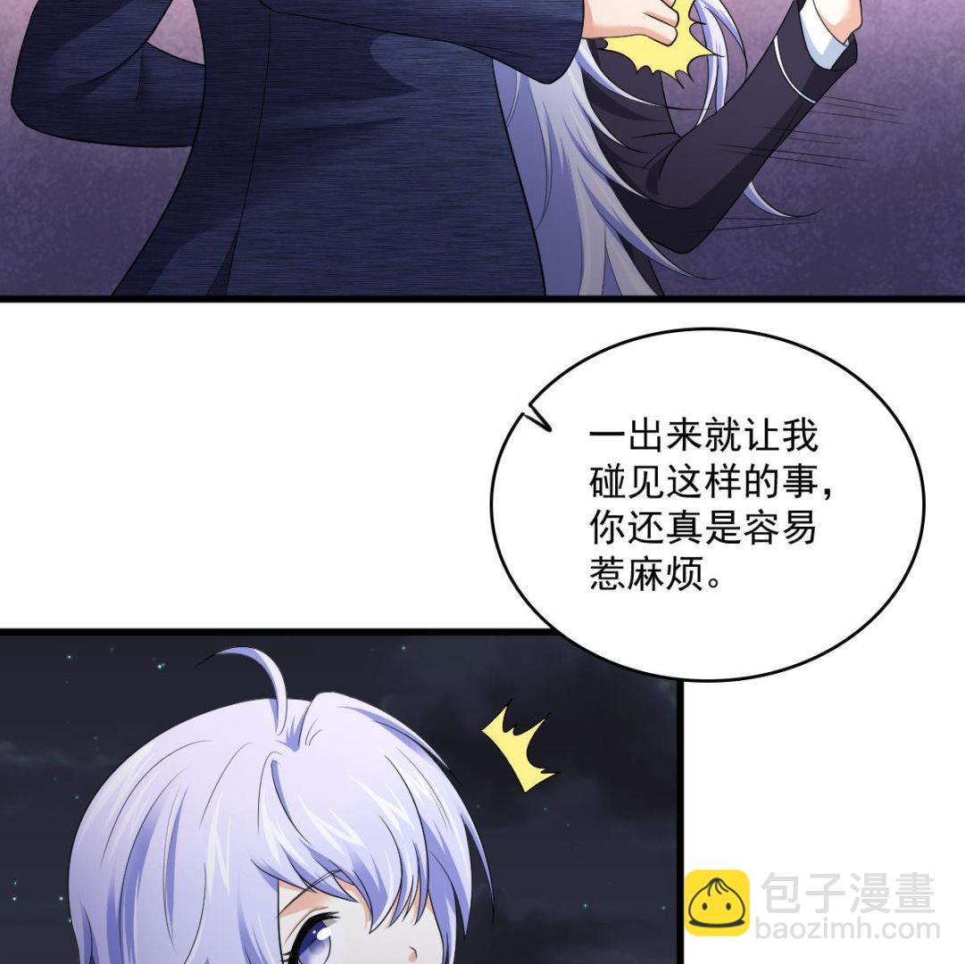 第123话 彪哥相救(1/2)-第123话